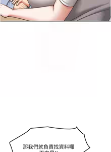 Page 298 of 我家的女房客 1-40 END - preview thumbnail