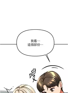 Page 301 of 我家的女房客 1-40 END - preview thumbnail