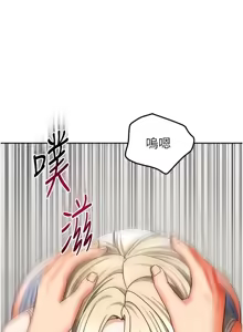 Page 312 of 我家的女房客 1-40 END - preview thumbnail