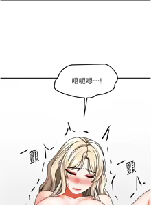 Page 317 of 我家的女房客 1-40 END - preview thumbnail