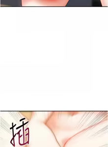Page 319 of 我家的女房客 1-40 END - preview thumbnail