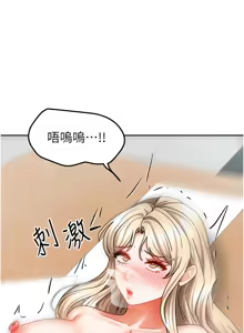 Page 327 of 我家的女房客 1-40 END - preview thumbnail