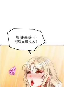 Page 337 of 我家的女房客 1-40 END - preview thumbnail
