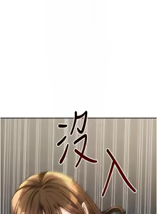 Page 366 of 我家的女房客 1-40 END - preview thumbnail