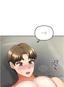 Page 398 of 我家的女房客 1-40 END - preview thumbnail