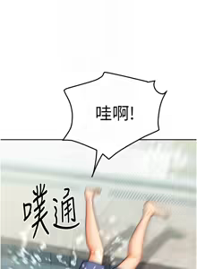 Page 415 of 我家的女房客 1-40 END - preview thumbnail