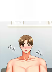 Page 480 of 我家的女房客 1-40 END - preview thumbnail