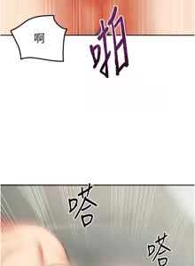 Page 493 of 我家的女房客 1-40 END - preview thumbnail