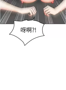 Page 496 of 我家的女房客 1-40 END - preview thumbnail
