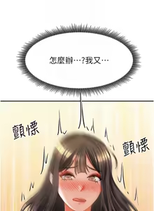 Page 499 of 我家的女房客 1-40 END - preview thumbnail