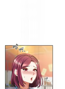 Page 512 of 我家的女房客 1-40 END - preview thumbnail