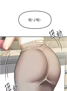 Page 518 of 我家的女房客 1-40 END - preview thumbnail