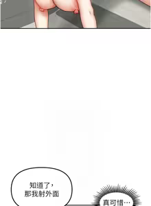 Page 542 of 我家的女房客 1-40 END - preview thumbnail