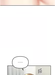 Page 543 of 我家的女房客 1-40 END - preview thumbnail