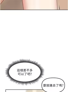 Page 550 of 我家的女房客 1-40 END - preview thumbnail