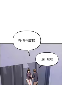 Page 580 of 我家的女房客 1-40 END - preview thumbnail