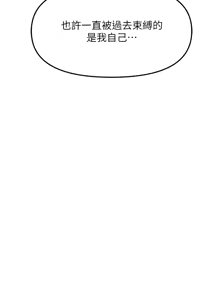 Page 594 of 我家的女房客 1-40 END - preview thumbnail