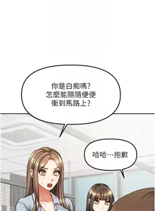Page 598 of 我家的女房客 1-40 END - preview thumbnail