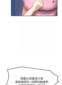 Page 606 of 我家的女房客 1-40 END - preview thumbnail