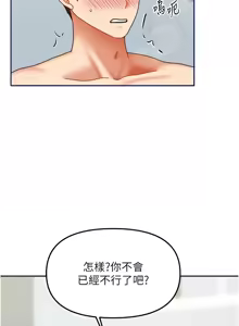 Page 625 of 我家的女房客 1-40 END - preview thumbnail