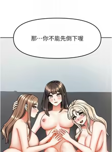 Page 631 of 我家的女房客 1-40 END - preview thumbnail