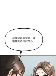 Page 64 of 我家的女房客 1-40 END - preview thumbnail