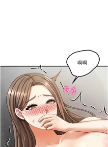 Page 69 of 我家的女房客 1-40 END - preview thumbnail