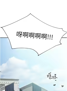 Page 99 of 我家的女房客 1-40 END - preview thumbnail