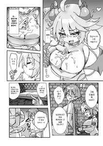 Page 17 of Paizuri Sakusei Gakari in Maoujou | 파이즈리 착정 담당 마왕성 - preview thumbnail