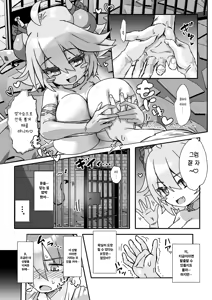Page 18 of Paizuri Sakusei Gakari in Maoujou | 파이즈리 착정 담당 마왕성 - preview thumbnail