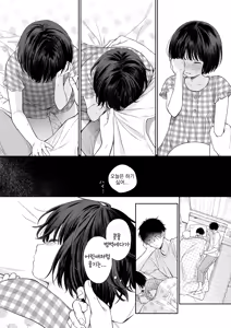 Page 50 of Rio-chan to Omajinai no Akuma | 리오 짱과 주문의 악마 - preview thumbnail