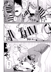 Page 11 of Ecchi na Seito wa Osuki desu ka? - preview thumbnail