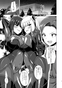 Page 5 of Higan no Hana-dachi  wa Youen ni Sakihokoru - preview thumbnail