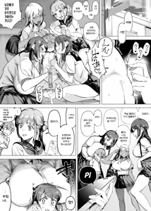 Page 2 of Bakunyuu Inkya wa Gyaku NTR-ru!! Soushuuhen Omake | 폭유음캐는 역 NTR한다!! 총집편 오마케 - preview thumbnail