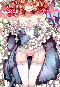 C103 Kaijou Gentei Omakebon — hentai manga cover on Fhentai