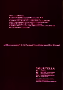 Page 18 of GOURYELLA - preview thumbnail