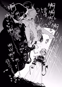 Page 32 of Mazoku Reijou, Maumau-sama Koi o Suru. - preview thumbnail