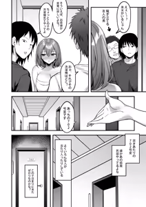 Page 5 of Jitsuroku! Kore wa Honto ni Atta SEX Jiken Rinshitsu no Kyonyu Bijo ga Hageshii Sekkusu wo Motomete Kita - preview thumbnail