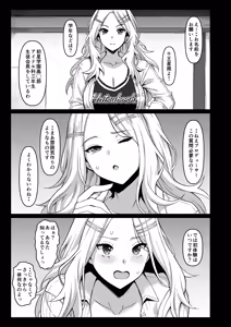 Page 118 of LEWDGIRLS ~ Midori Aoi Soushuuhen 2 ~ - preview thumbnail