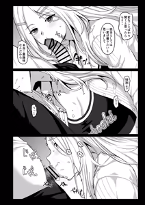 Page 119 of LEWDGIRLS ~ Midori Aoi Soushuuhen 2 ~ - preview thumbnail