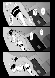 Page 12 of LEWDGIRLS ~ Midori Aoi Soushuuhen 2 ~ - preview thumbnail