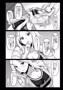 Page 125 of LEWDGIRLS ~ Midori Aoi Soushuuhen 2 ~ - preview thumbnail