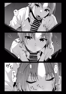 Page 136 of LEWDGIRLS ~ Midori Aoi Soushuuhen 2 ~ - preview thumbnail