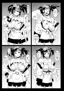 Page 2 of LEWDGIRLS ~ Midori Aoi Soushuuhen 2 ~ - preview thumbnail