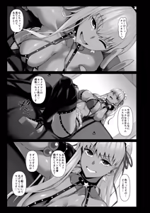 Page 40 of LEWDGIRLS ~ Midori Aoi Soushuuhen 2 ~ - preview thumbnail