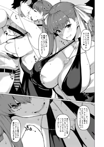 Page 54 of LEWDGIRLS ~ Midori Aoi Soushuuhen 2 ~ - preview thumbnail