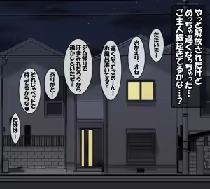 Page 40 of BLUE STREAK ~ Sochinna Boku to Mainichi SEX Shitekureru Saiai no Chouchichi Mesukemo Kanojo Ojimu ni Okuridashitara Matchotoreenaa-tachi to no Kyokon Fuck de Uwakiakume Shiteita…~ - preview thumbnail