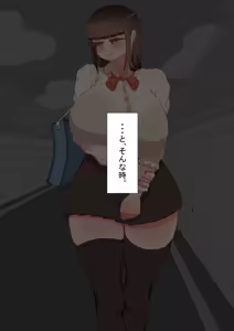 Page 173 of She's Being Targeted: Continued ~ Female Instinct ~ - preview thumbnail