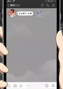 Page 294 of She's Being Targeted: Continued ~ Female Instinct ~ - preview thumbnail