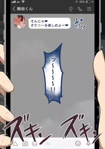 Page 338 of She's Being Targeted: Continued ~ Female Instinct ~ - preview thumbnail